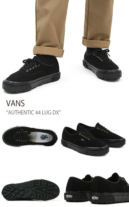 楽天市場】VANS バンズ スニーカー AUTHENTIC 44 LUG DX ANAHEIM 