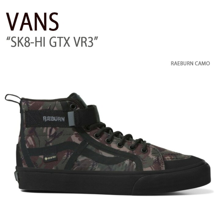 楽天市場】VANS バンズ スニーカー SK8-HI GTX VR3 RAEBURN CAMO 