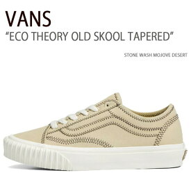 VANS バンズ スニーカー ECO THEORY OLD SKOOL TAPERED STONE WASH MOJOVE DESERT VN0A54F4BKB エコセオリーオールドスクール メンズ レディース 男性用 女性用 男女兼用【中古】未使用品