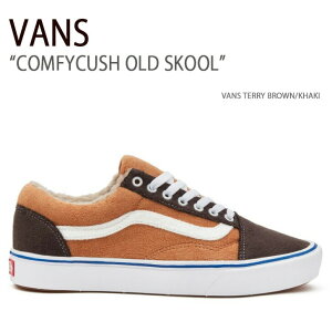 VANS �o���Y �X�j�[�J�[ COMFYCUSH OLD SKOOL VANS TERRY BROWN KHAKI VN0A5DYCBKL �R���t�B�N�b�V���I�[���h�X�N�[�� �����Y ���f�B�[�X �j���p �����p �j�����p