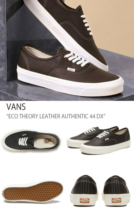 楽天市場】VANS バンズ スニーカー ECO THEORY LEATHER AUTHENTIC 44 