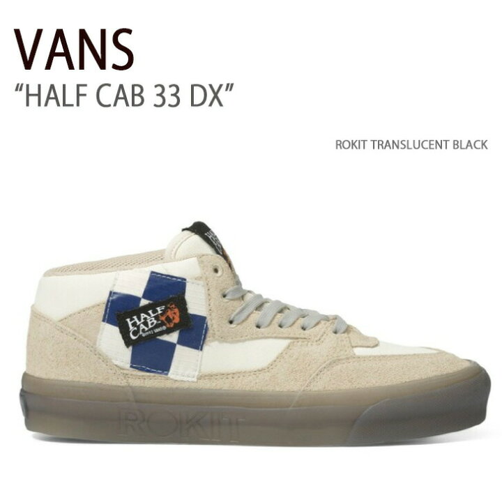 楽天市場】VANS バンズ スニーカー HALF CAB 33 DX ROKIT TRANSLUCENT 