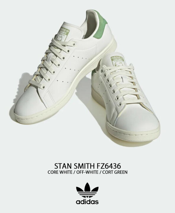 楽天市場】adidas Originals アディダス スニーカー STAN SMITH FZ6436 