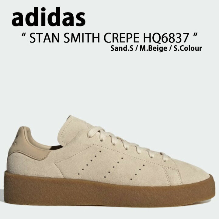 楽天市場】adidas Originals アディダス オリジナルス スニーカー STAN 