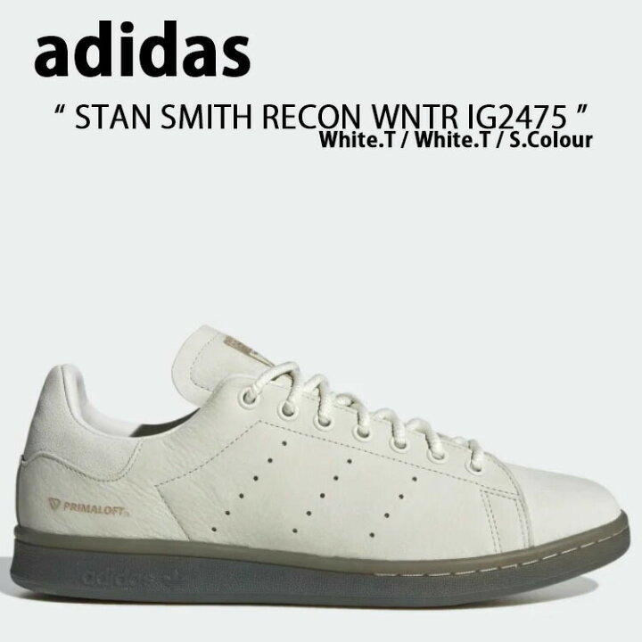 楽天市場】adidas Originals アディダス オリジナルス スニーカー STAN  