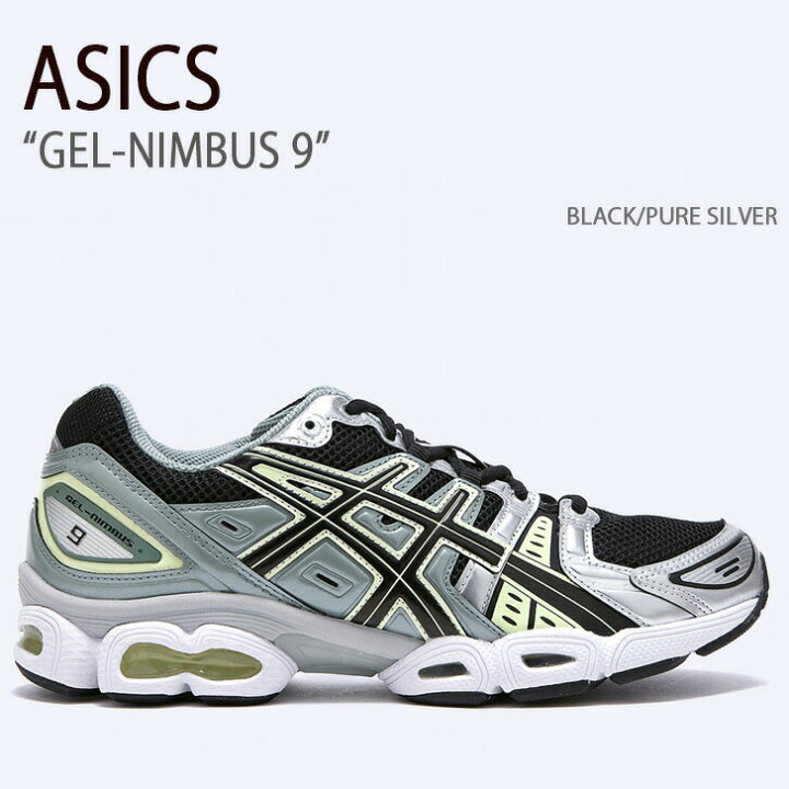 楽天市場】ASICS アシックス スニーカー GEL-NIMBUS 9 BLACK PURE 