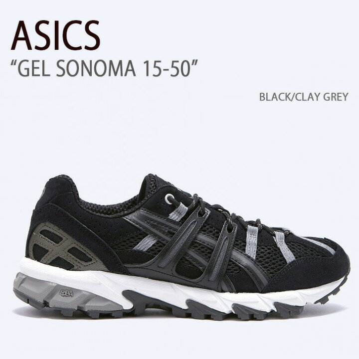 楽天市場】ASICS アシックス スニーカー GEL-SONOMA 15-50 BLACK CLAY 