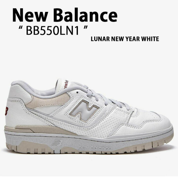 楽天市場】New Balance ニューバランス スニーカー 550 BB550LN1 WHITE  