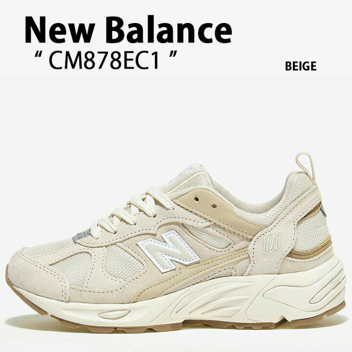 楽天市場】New Balance ニューバランス スニーカー CM878EC1 