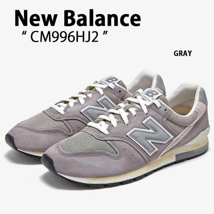 楽天市場】New Balance ニューバランス スニーカー CM996HJ2 