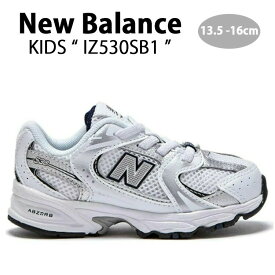 New Balance ニューバランス キッズ スニーカー NewBalance 530 WHITE キッズシューズ ホワイト IZ530SB1 ベビー用 キッズ用 子供用【中古】未使用品