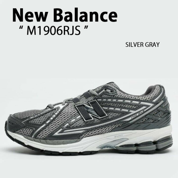 楽天市場】New Balance ニューバランス スニーカー M1906 GRAY SLILVER 