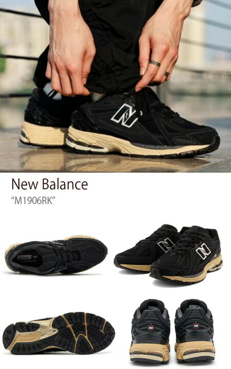 楽天市場】New Balance ニューバランス スニーカー M1906RK NEWBALANCE 
