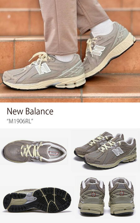 楽天市場】New Balance ニューバランス スニーカー M1906RL NEWBALANCE 