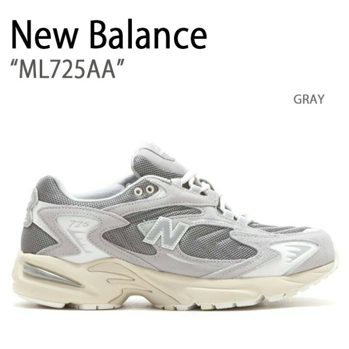 楽天市場】New Balance ニューバランス スニーカー ML725AA GRAY 