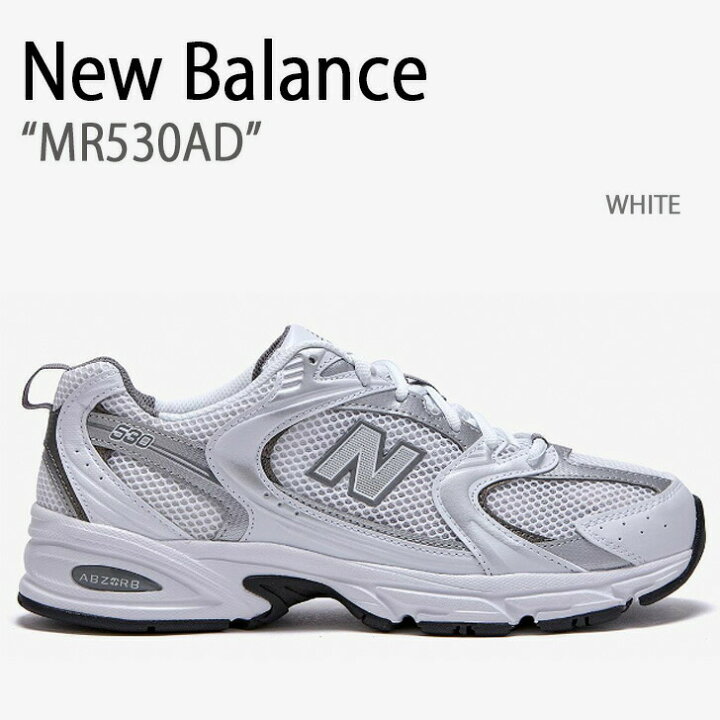 楽天市場】New Balance ニューバランス スニーカー MR530AD NEWBALANCE  