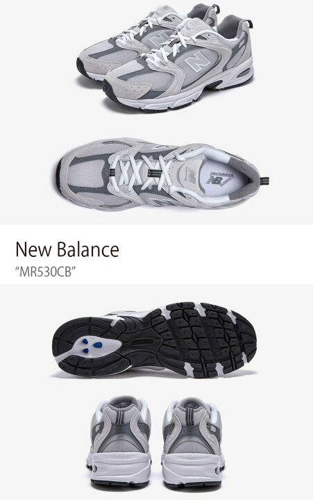 楽天市場】New Balance ニューバランス スニーカー MR530CB NEWBALANCE 