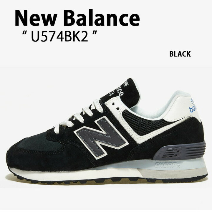 楽天市場】New Balance ニューバランス スニーカー 574 U574BK2 BLACK 