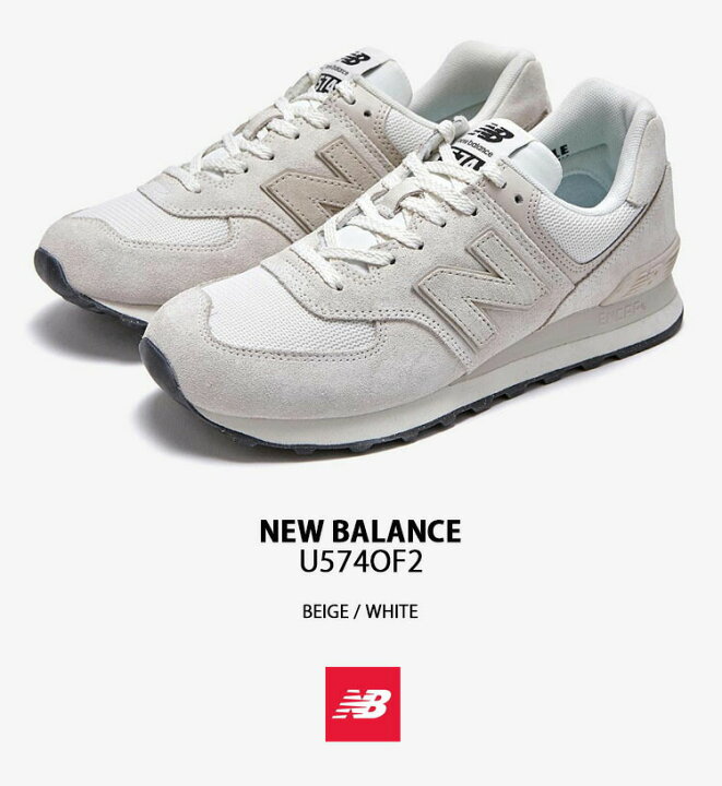 楽天市場】New Balance ニューバランス スニーカー 574 U574OF2 WHITE 