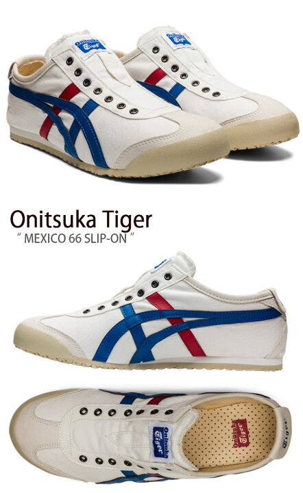 楽天市場】Onitsuka Tiger オニツカタイガー スニーカー MEXICO 66 