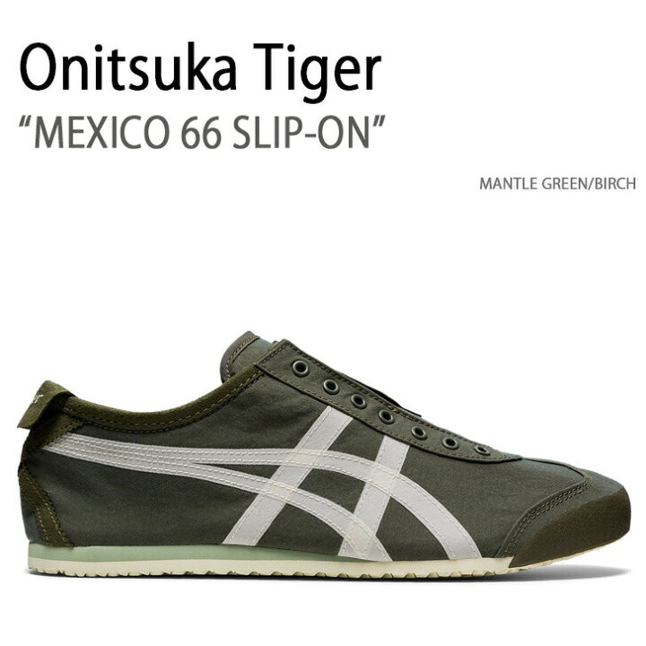 楽天市場】Onitsuka Tiger オニツカタイガー スニーカー MEXICO 66 