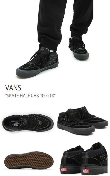 楽天市場】VANS バンズ スニーカー SKATE HALF CAB 
