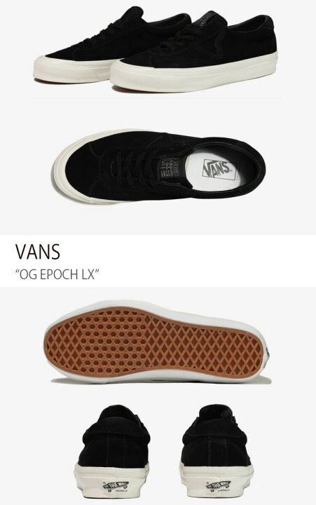 楽天市場】VANS バンズ スニーカー OG EPOCH LX SUEDE NUBUCK BLACK 