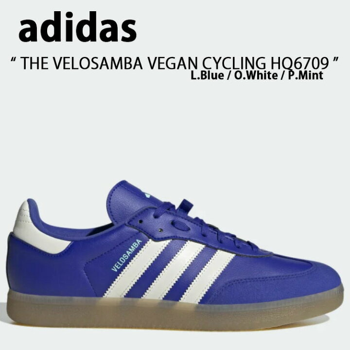 楽天市場】adidas アディダス スニーカー THE VELOSAMBA VEGAN CYCLING
