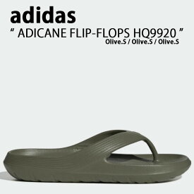 adidas アディダス サンダル スリッパ ADICANE FLIP-FLOPS HQ9920 アディケイン フリップ フロップ サンダル Olive オリーブ ビーチサンダル ビーサン シューズ メンズ レディース【中古】未使用品