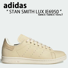 adidas Originals アディダス オリジナルス スニーカー STAN SMITH LUX IE6950 スタンスミス ラックス Sand Ecru サンド エクリュ シューズ クラシック メンズ レディース 男性用 女性用【中古】未使用品