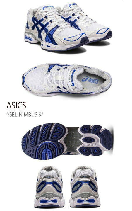 楽天市場】ASICS アシックス スニーカー GEL-NIMBUS 9 WHITE INDIGO 