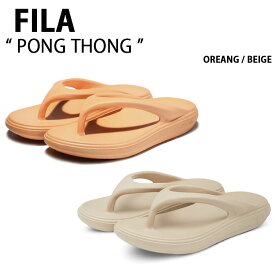 FILA フィラ サンダル PONG THONG 1SM01582E ポンソング 一体型サンダル シャワーサンダル スライドサンダル スリッパー メンズ レディース 男性用 女性用 【中古】未使用品