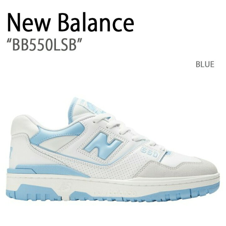 楽天市場】New Balance ニューバランス スニーカー BB550LSB BLUE 
