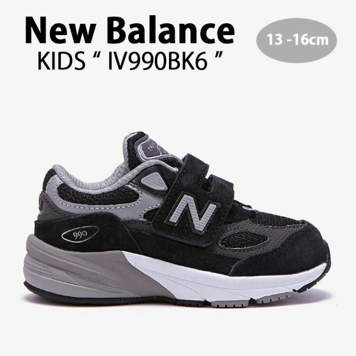 楽天市場】New Balance ニューバランス キッズ スニーカー NewBalance  