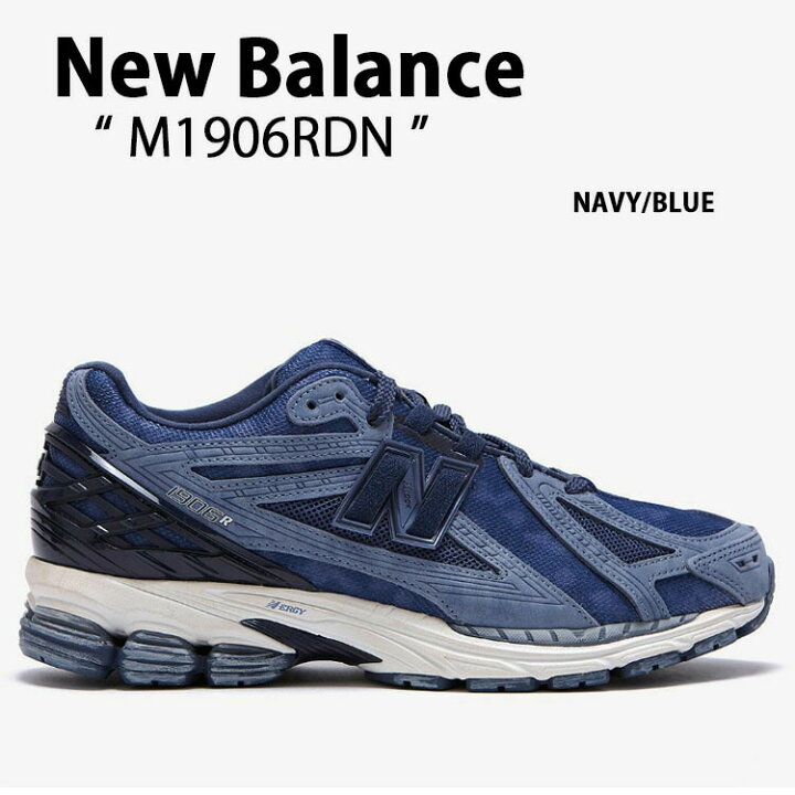 楽天市場】New Balance ニューバランス スニーカー NewBalanceM1906 