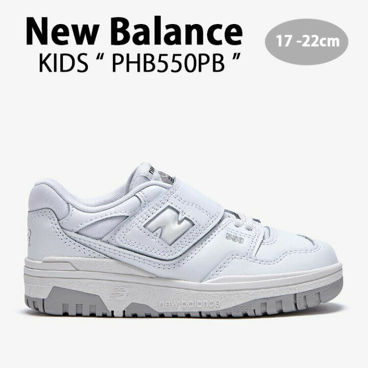 楽天市場】New Balance ニューバランス キッズ スニーカー NewBalance 