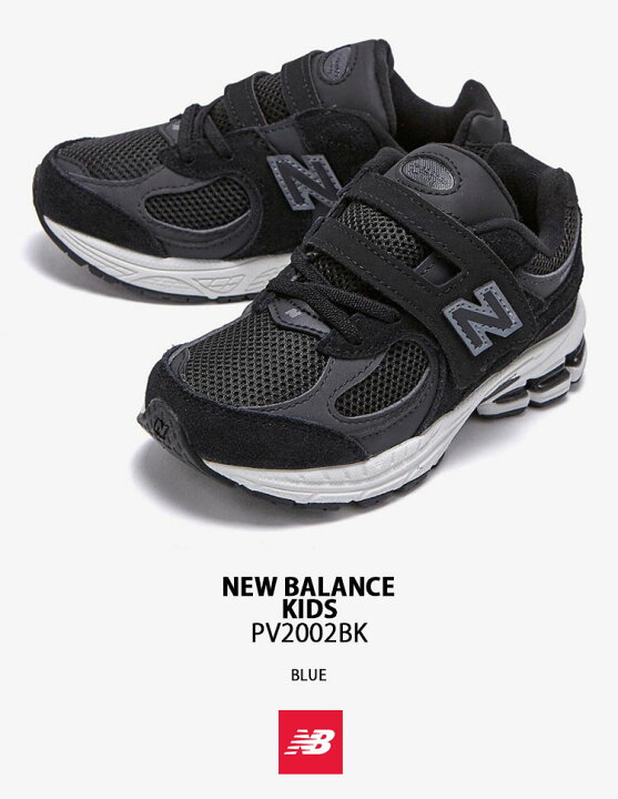楽天市場】New Balance ニューバランス キッズ スニーカー NewBalance 