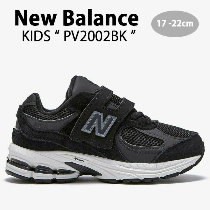 楽天市場】New Balance ニューバランス キッズ スニーカー NewBalance 