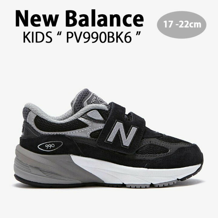 楽天市場】New Balance ニューバランス キッズ スニーカー NewBalance 