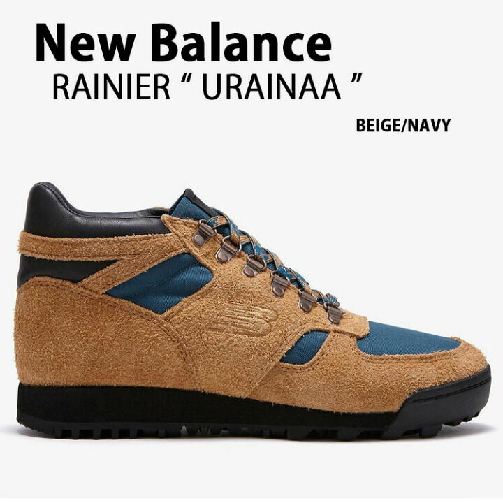 楽天市場】New Balance ニューバランス ブーツ Rainier URAINAA  