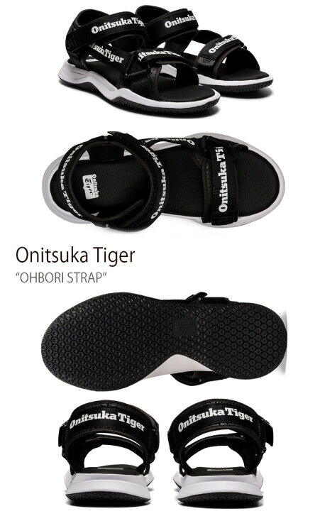 楽天市場】Onitsuka Tiger オニツカタイガー サンダル OHBORI STRAP  