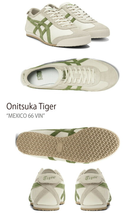 楽天市場】Onitsuka Tiger オニツカタイガー スニーカー MEXICO 66 VIN  