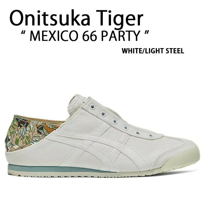 楽天市場】Onitsuka Tiger オニツカタイガー スリッポン MEXICO 66 