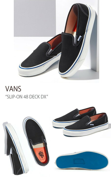 楽天市場】VANS バンズ スニーカー SLIP-ON 48 DECK DX ANAHEIM  