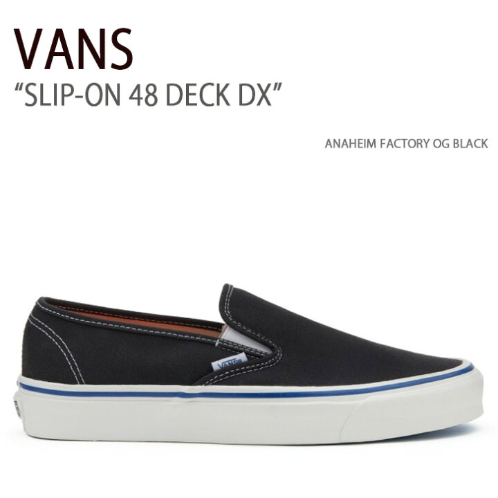 楽天市場】VANS バンズ スニーカー SLIP-ON 48 DECK DX ANAHEIM 