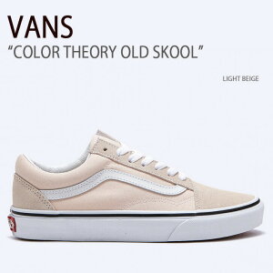 VANS oY Xj[J[ COLOR THEORY OLD SKOOL LIGHT BEIGE VN0007NTBM0 I[hXN[ fB[X p