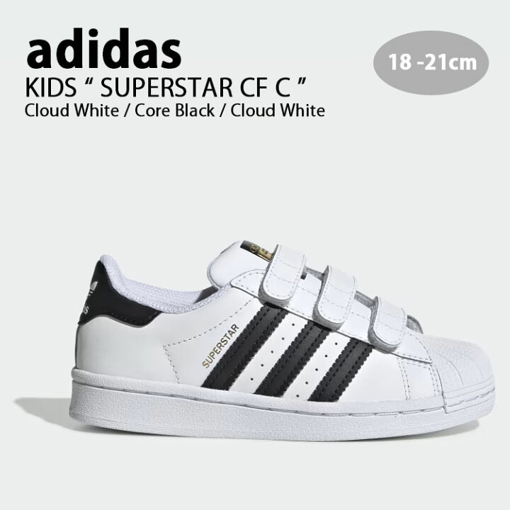 楽天市場】adidas アディダス キッズ スニーカー adidas SUPERSTAR CF 
