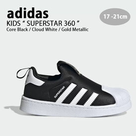 adidas アディダス キッズ スニーカー adidas SUPERSTAR 360 BLACK WHITE GOLD スーパースター スリッポン モックシューズ キッズシューズ ブラック ホワイト ゴールド GX3231 ベビー用 キッズ用 ジュニア用 子供用【中古】未使用品