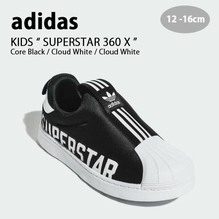 楽天市場】adidas アディダス キッズ スニーカー adidas SUPERSTAR 360 