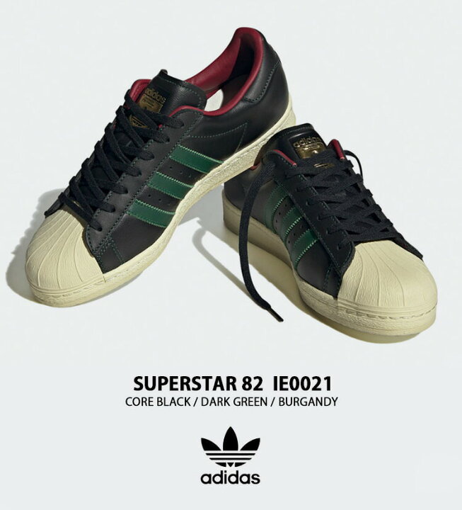 楽天市場】adidas originals アディダス スニーカー SUPERSTAR 82 RANA  